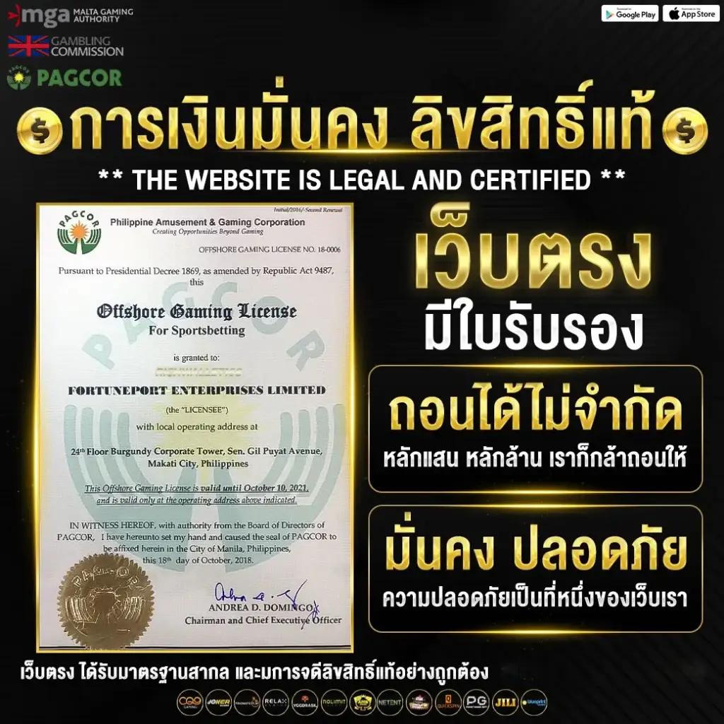 249up เว็บตรง